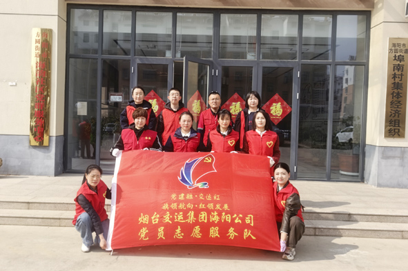 海陽(yáng)公司黨支部聯(lián)合海韻社區(qū)開(kāi)展“清理小廣告”志愿服務(wù)活動(dòng)